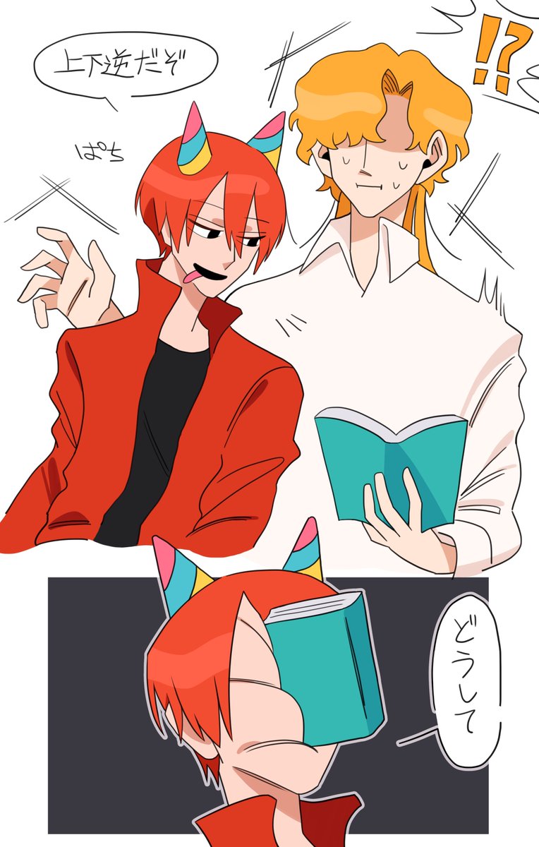 Post by むみ〜 on X: 擬🪼🎉