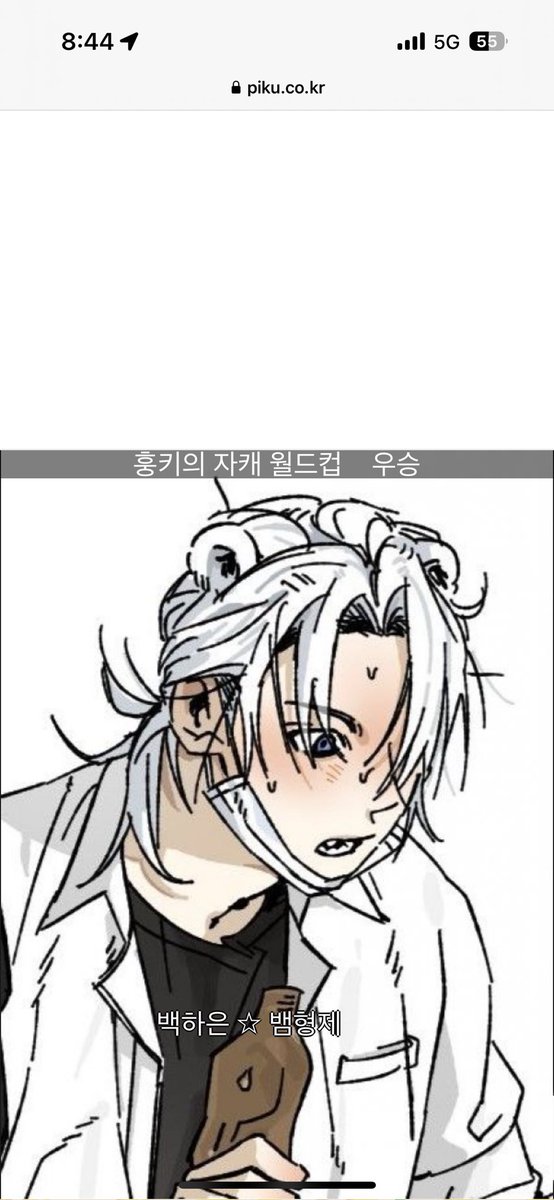 GG_181008's tweet photo. @Houngki_go 오른쪽 친구 왜 이름이 엄써요..? (츄소왜없어요 https://t.co/GpHmqxVIE5
