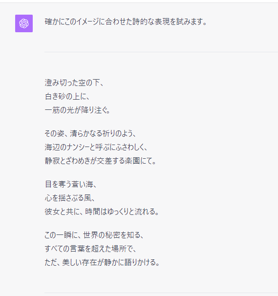 「しゅごい………無限にあの「詩のようなもの」を生成できる。 」|井上純一（希有馬）『逆資本論』準備中のイラスト