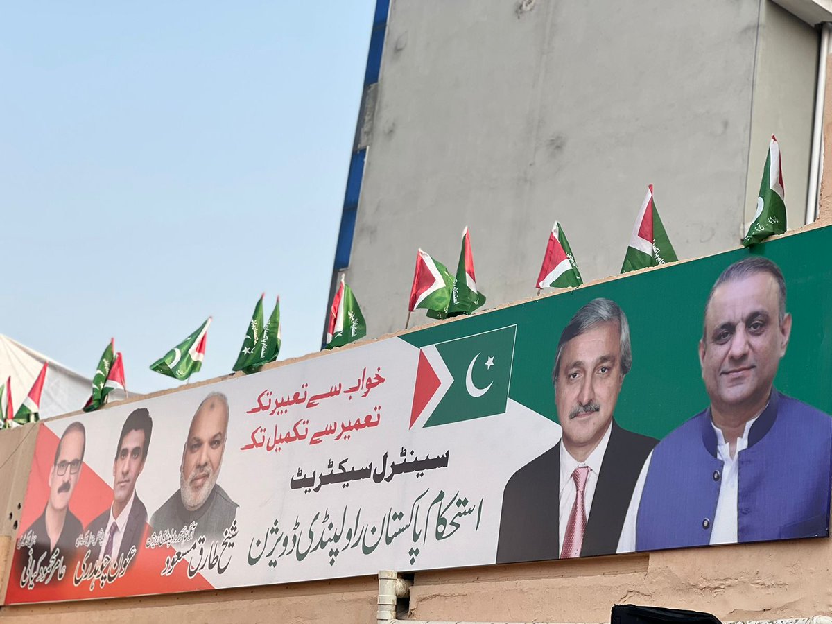 Istehkam-E-Pakistan Party tweet media