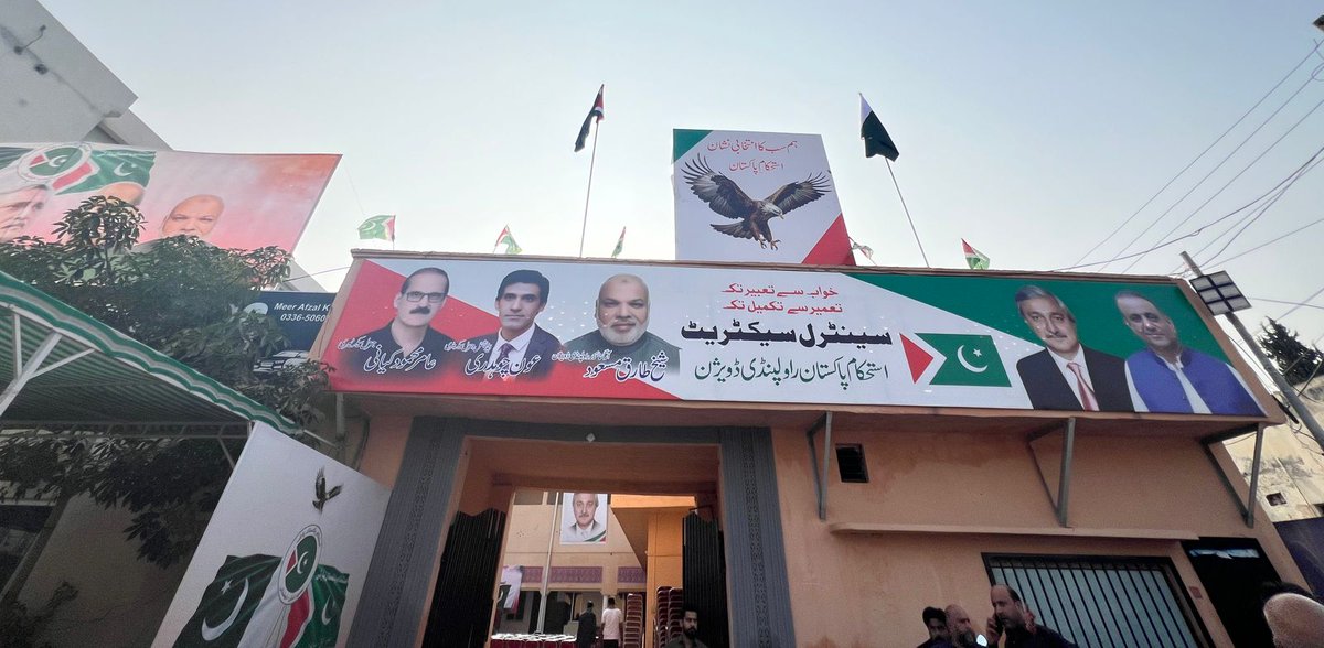 Istehkam-E-Pakistan Party tweet media