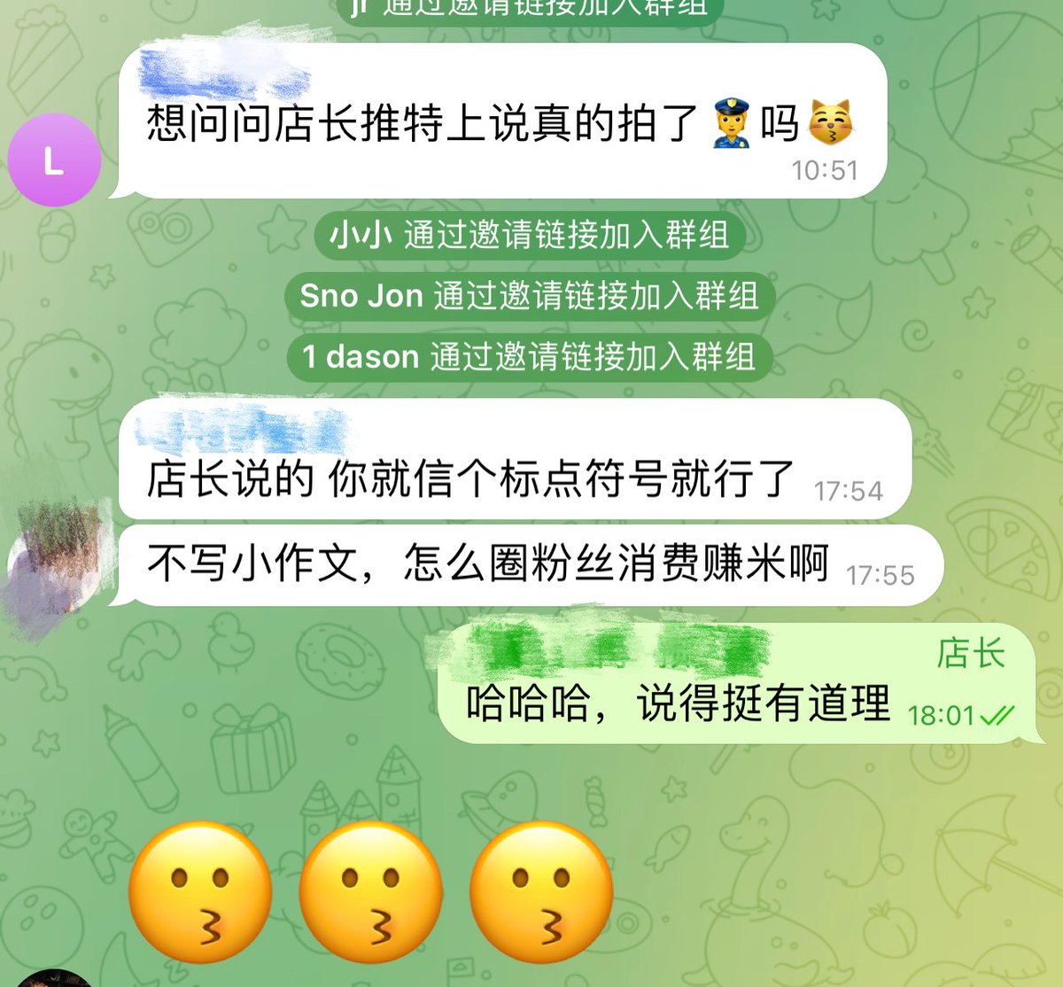 店长的奇艳物语 tweet media