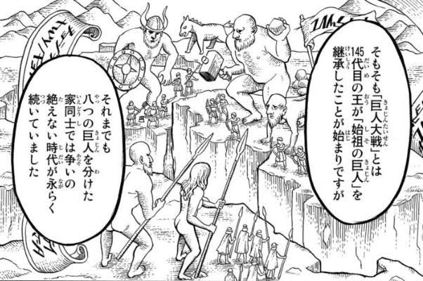 _Tom_Ksaver's tweet photo. 根拠3、ヒィズルと同盟を結んだ後に起こったであろう巨人大戦では確かに干支の1つである馬になっていること。そして、巨人大戦後にヒィズルは立場を追われたため、干支の法則はマーレに伝わっていない。 https://t.co/S8DbVE4CFc