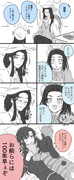 魔法使AU2  #忘羨