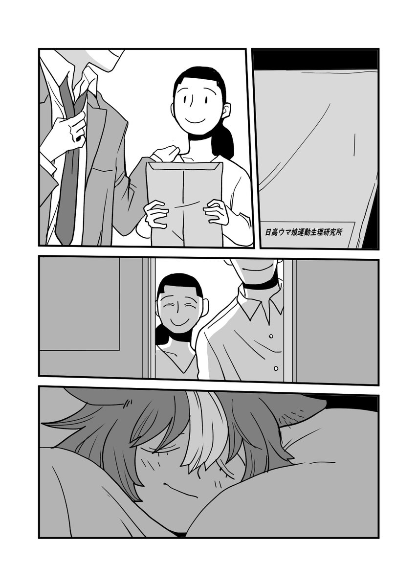 (2/2)