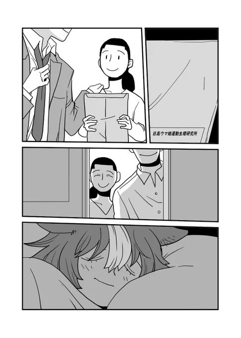 (2/2)