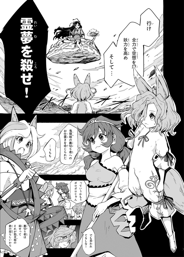 今度の日曜(11/12)の秋季例大祭の新刊です!
「全滅の菅牧典」
獣王園の新キャラ総登場のにぎやかな本です!
【く15a】で、よろしくおねがいしますm(_ _)m
■pixivサンプル…https://t.co/WKYLxiHT4e

通販
■メロンさん…https://t.co/OgkHwIai2E
■とらさん…https://t.co/W9CmYe1DJE 