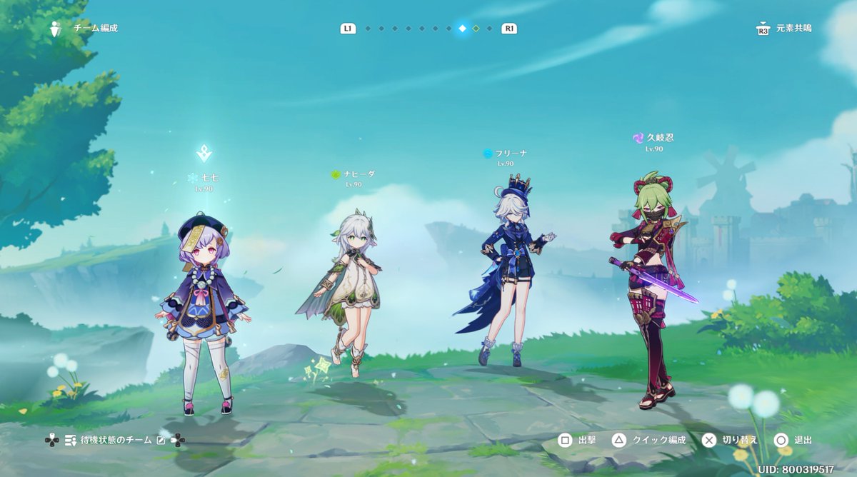 凪/Nagi🐬@原神の人 on X