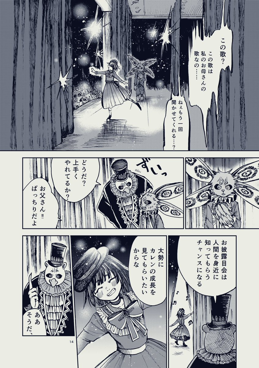 (5/13)