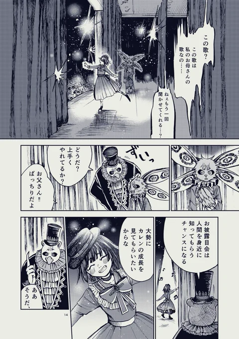 (5/13)