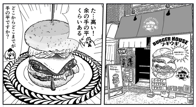 iPadで久々に作画。やはり板タブで描くより早い(気がする)それはそれとしてお腹がすいた #あげ神 