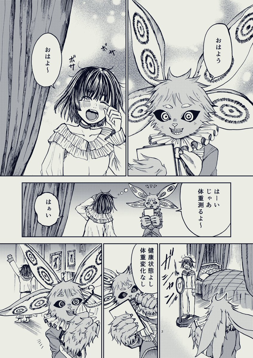 (2/13)