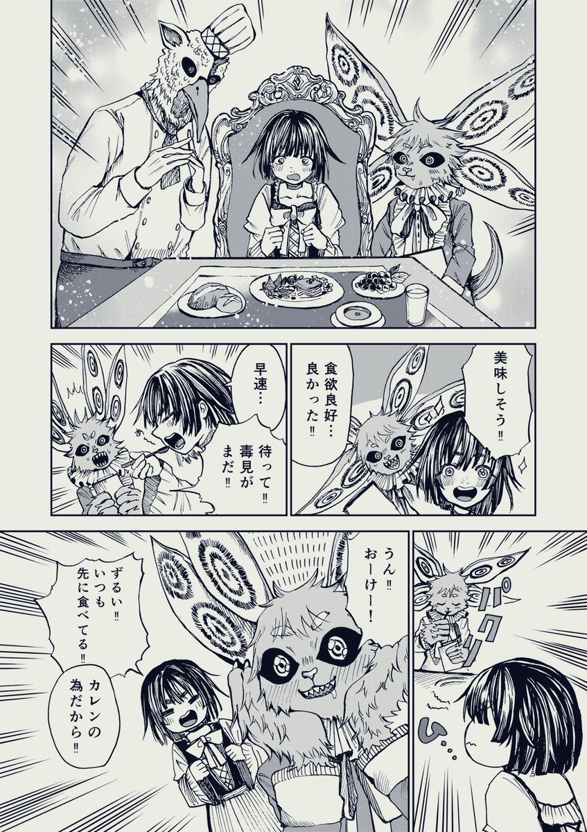 (2/13)