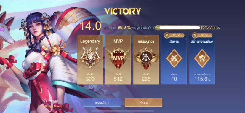 พี่เจค. tweet media