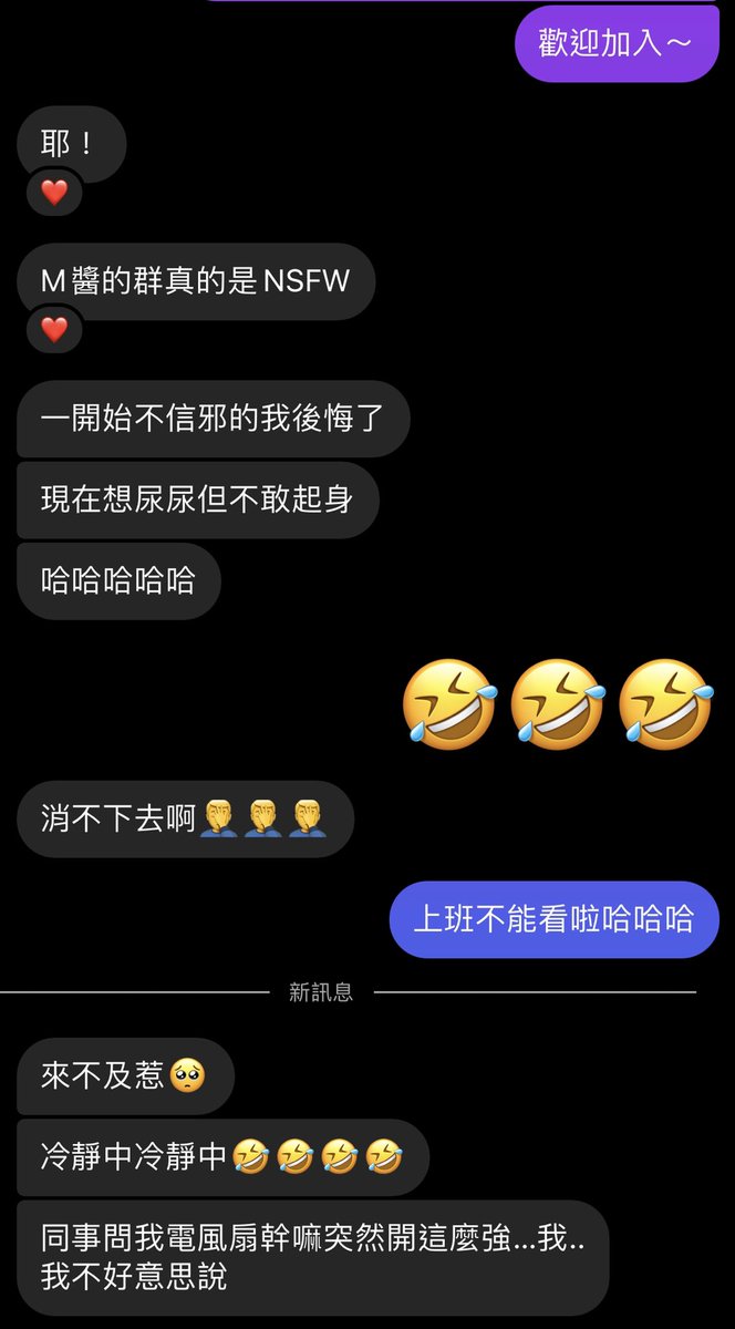 《今日份回饋》💞

11月 禁尻還是勁尻😉
#私密群私訊詢問 https://t.co/ypgydkBfAM