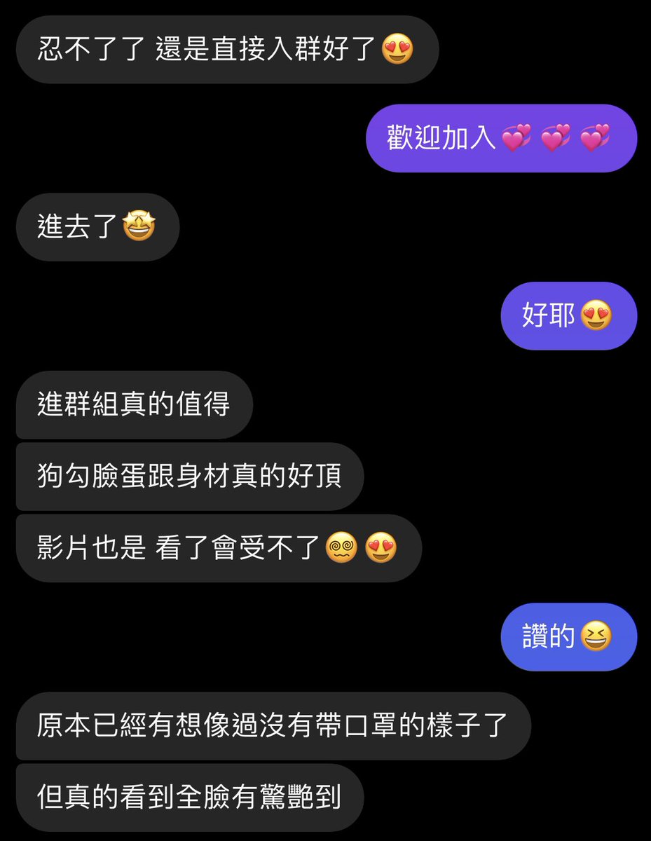 《今日份回饋》💞

11月 禁尻還是勁尻😉
#私密群私訊詢問 https://t.co/ypgydkBfAM