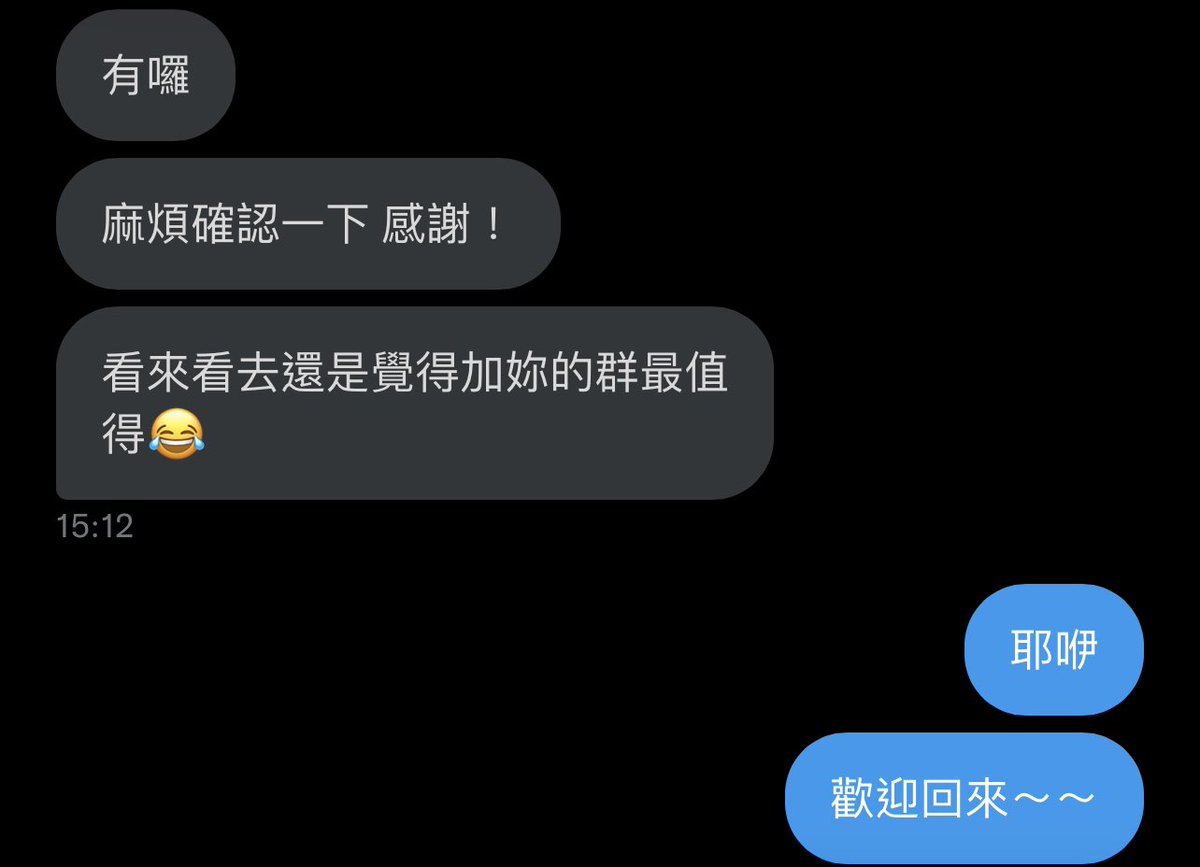 《今日份回饋》💞

11月 禁尻還是勁尻😉
#私密群私訊詢問 https://t.co/ypgydkBfAM