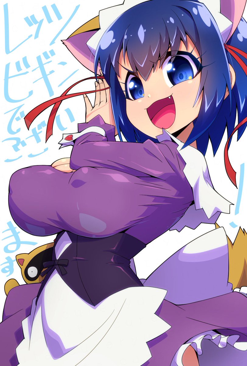 甘露寺蜜璃 「プ以外も。  #いいおっぱいの日」|💉💉キュアリュータ💉💉のイラスト