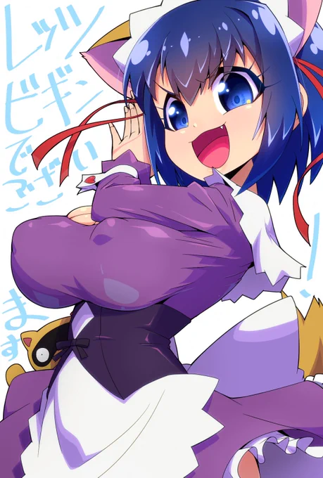 プ以外も。  #いいおっぱいの日