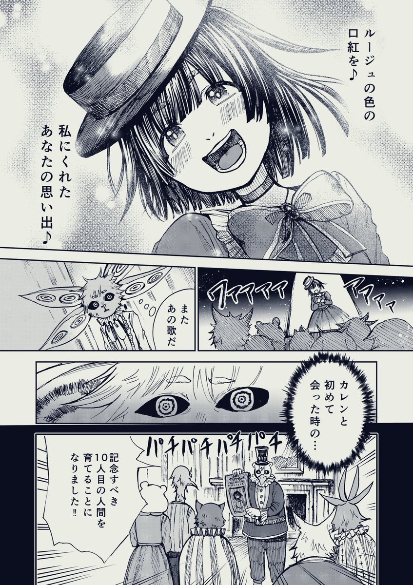 (4/13)