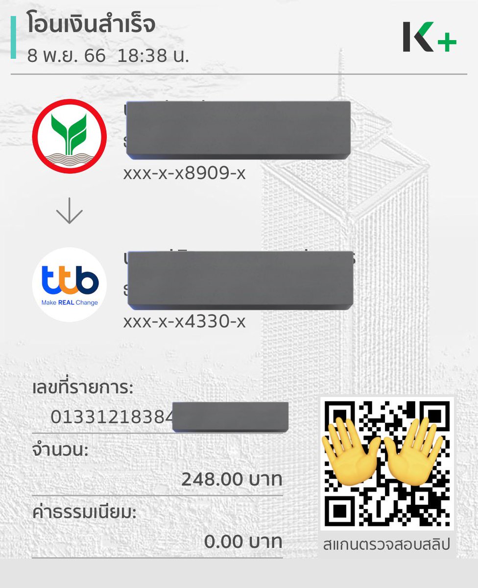 ♡chanda♡รับแลกเงิน🟢 tweet media
