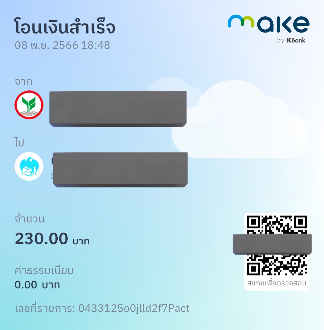 ♡chanda♡รับแลกเงิน🟢 tweet media