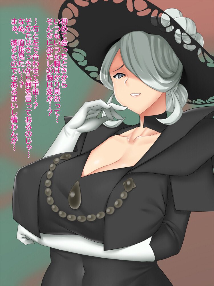 いいおっぱいの過去絵!w
#いいおっぱいの日
#どうせシャドバンされてるからタグ意味ないw
#わw 