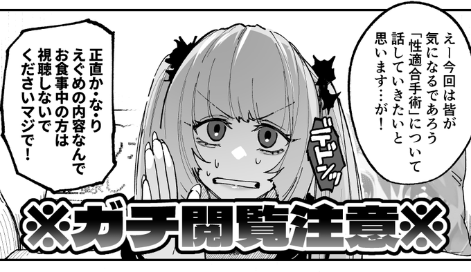 ミーチューバーのゆうりちゃん、なかなか可愛く描けたので気に入ってます
#わた女子 #私たちは元女子です
https://t.co/Zk1IrAkGYL 