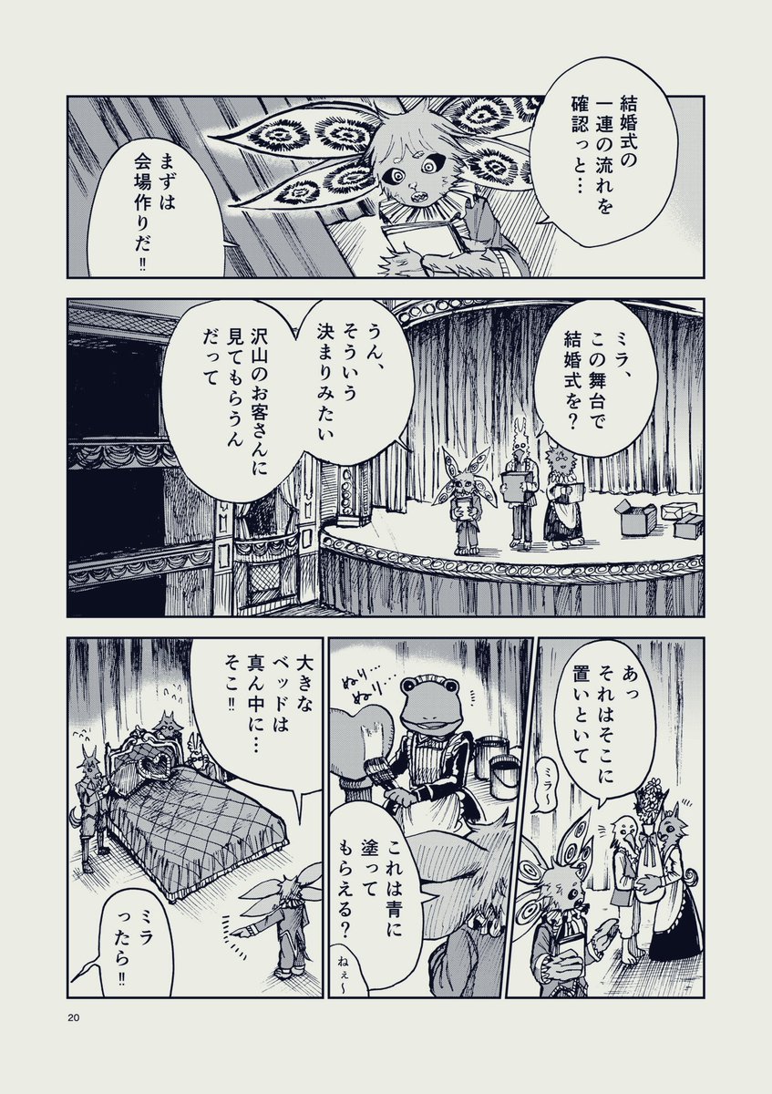 (6/13)