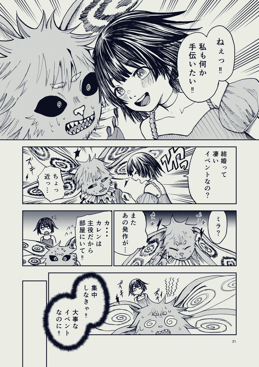 (6/13)