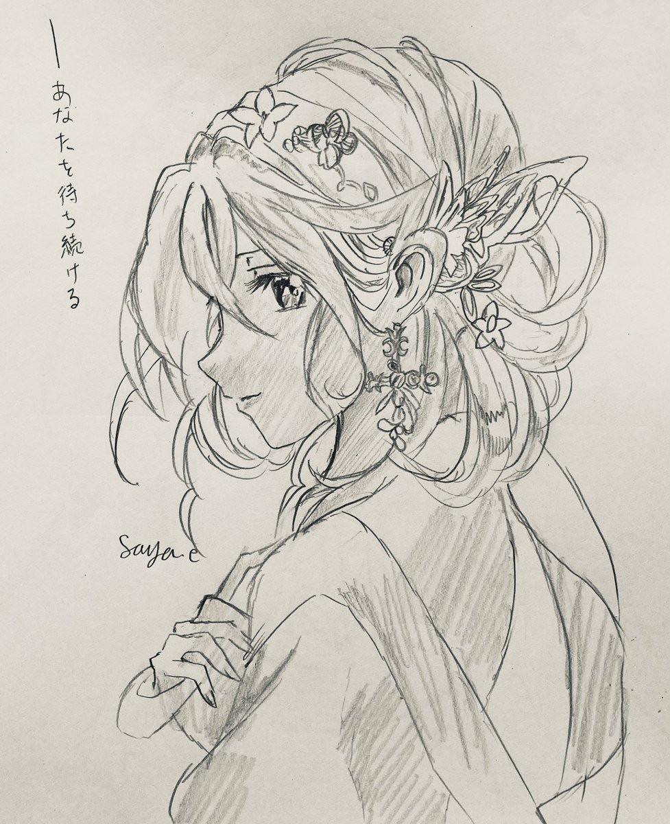 アリーシャ(スレアリ)

スレイを待ち続けるアリーシャ
#テイルズ 
#スレアリ 