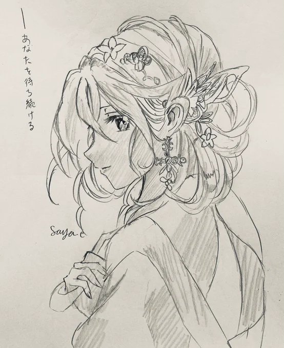 アリーシャ(スレアリ)

スレイを待ち続けるアリーシャ
#テイルズ 
#スレアリ 
