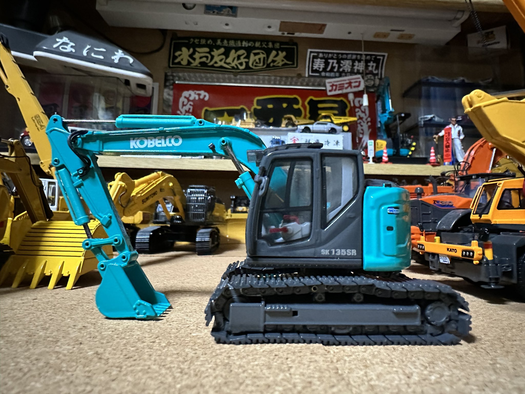 楽天市場】コベルコ建機 手動玩具 ＜SK135SR＞ 人形1体付
