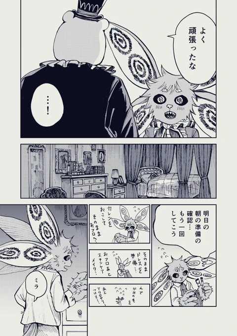 (8/13)