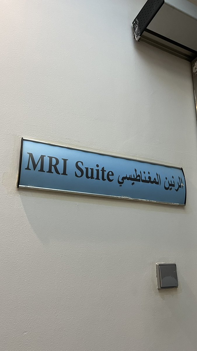 MRI ☢️🤍