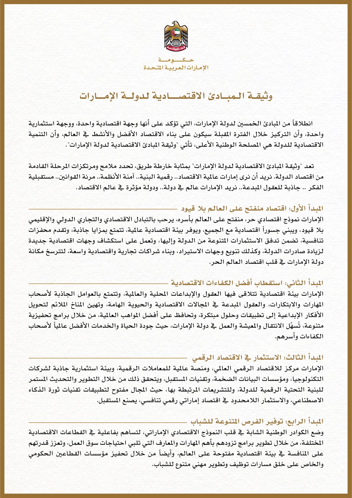 الصورة