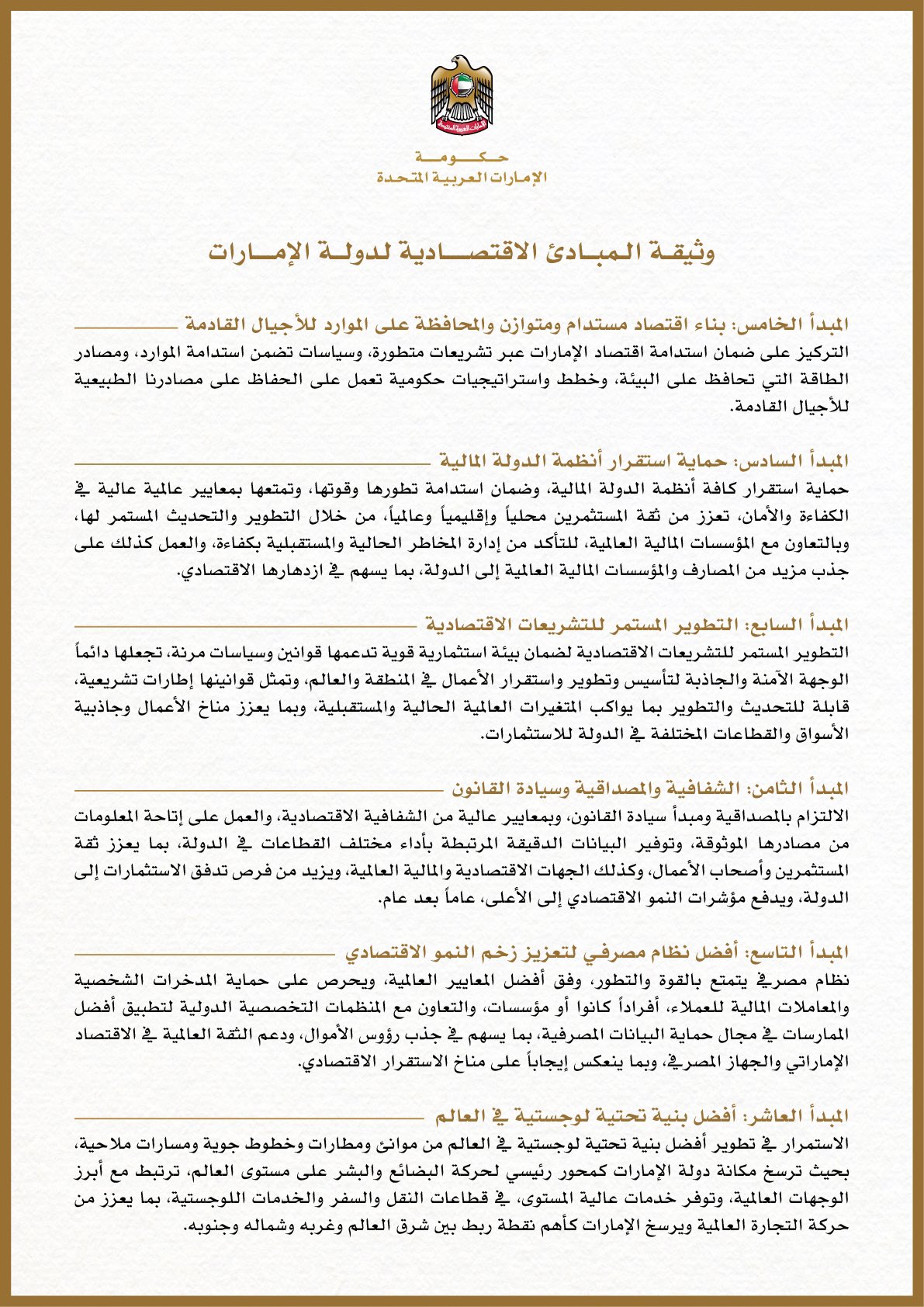 الصورة