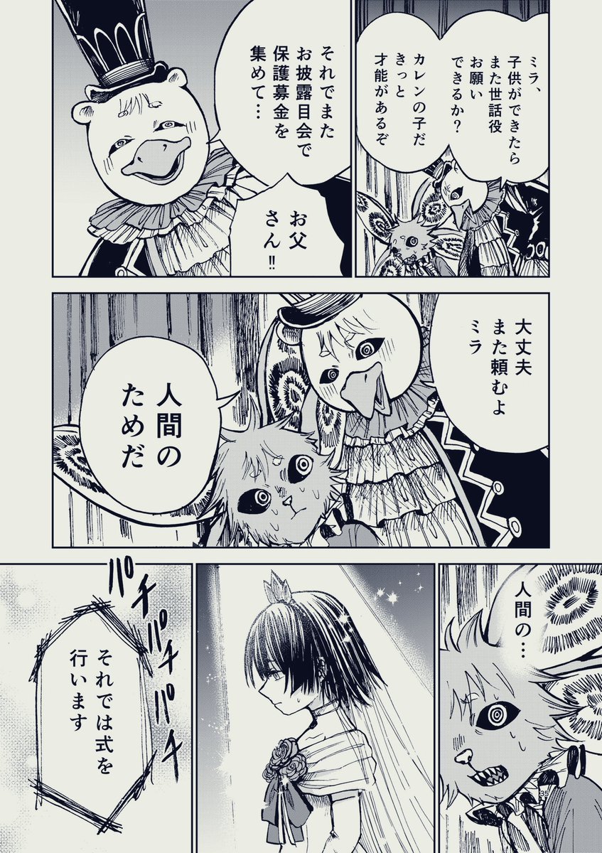 (10/13)