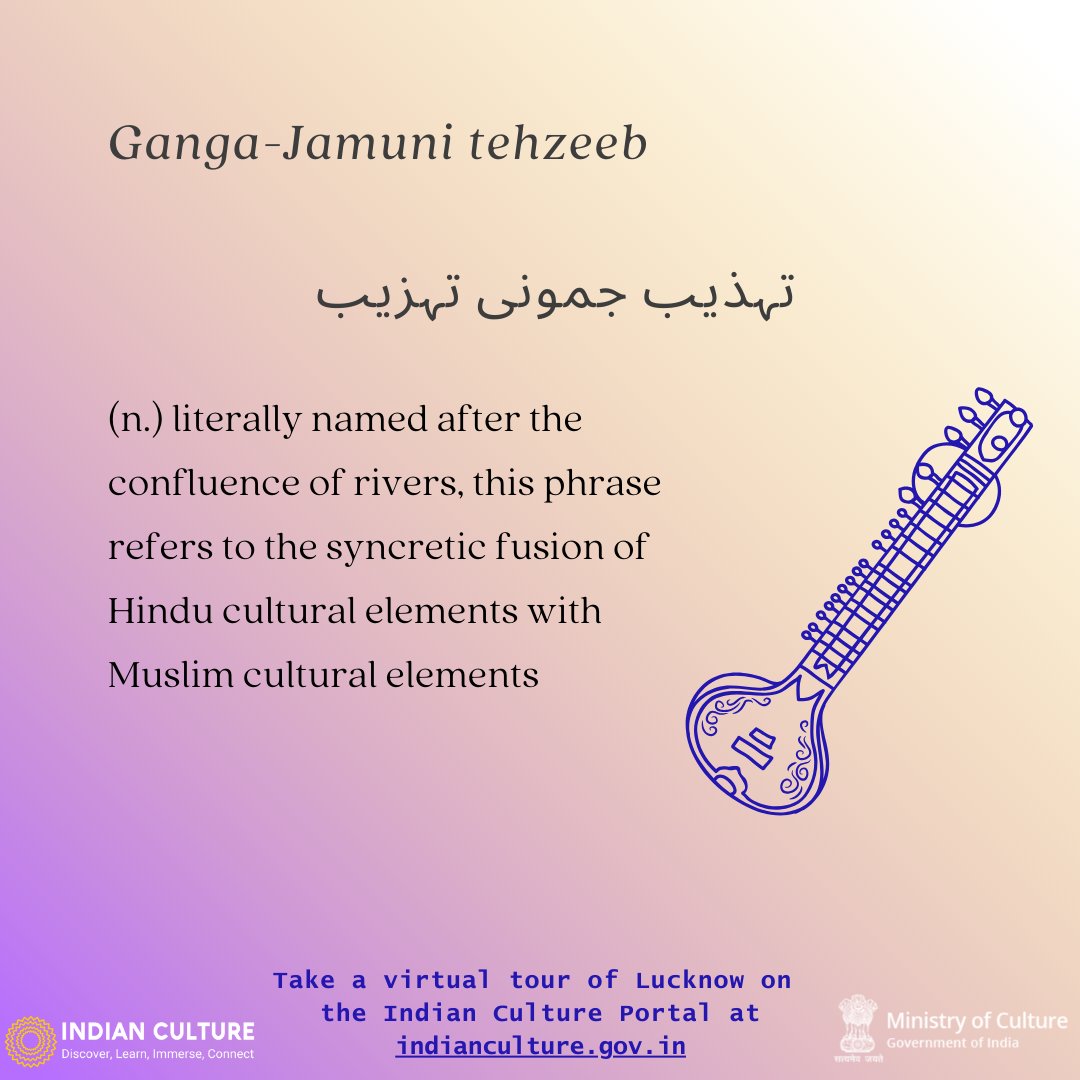 _IndianCulture's tweet image. Familiarize yourself intimately with the poetic city of Lucknow with a virtual visit on the Indian Culture Portal (indianculture.gov.in)

#lucknowculture #awadh #shameawadh #tehzeeb #adaab #cultureoflucknow #gangajamunitehzeeb