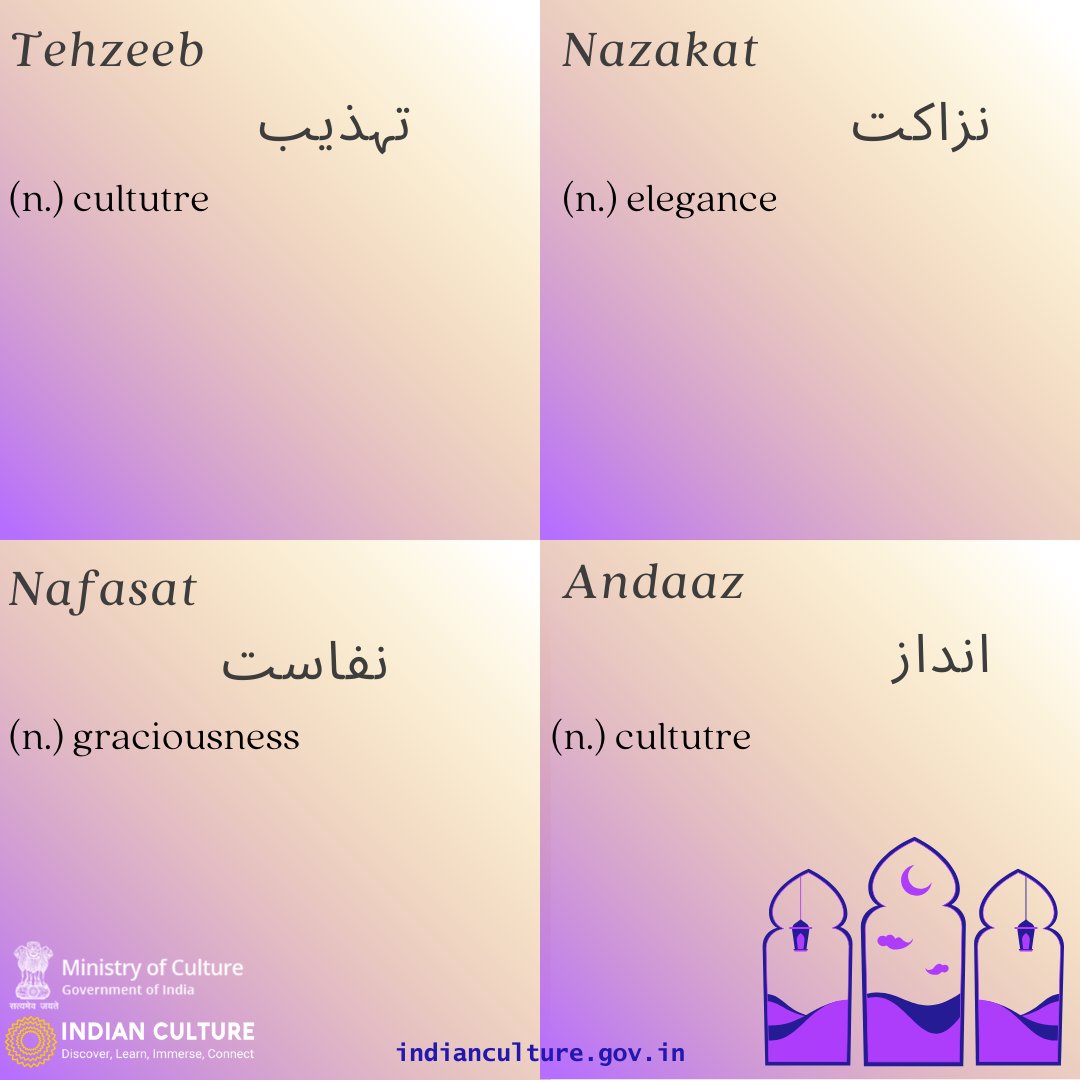 _IndianCulture's tweet image. Familiarize yourself intimately with the poetic city of Lucknow with a virtual visit on the Indian Culture Portal (indianculture.gov.in)

#lucknowculture #awadh #shameawadh #tehzeeb #adaab #cultureoflucknow #gangajamunitehzeeb