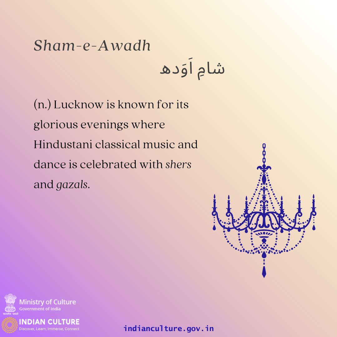 _IndianCulture's tweet image. Familiarize yourself intimately with the poetic city of Lucknow with a virtual visit on the Indian Culture Portal (indianculture.gov.in)

#lucknowculture #awadh #shameawadh #tehzeeb #adaab #cultureoflucknow #gangajamunitehzeeb
