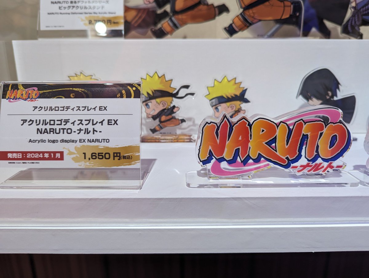 9/2.9/3🍥NARUTO THE LIVE🎸参戦 on X: