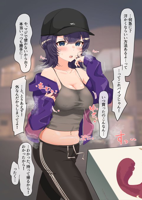 【PR】汗かくいい方法あるんだって(1/2) 