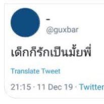 found tweet media