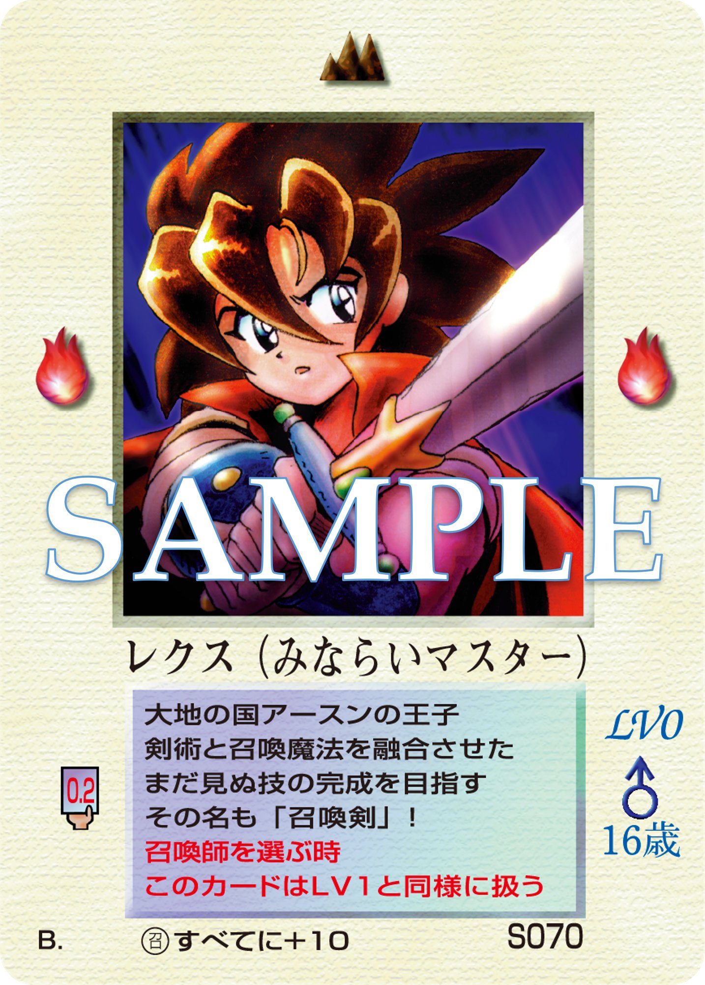 カードダスコレクション【バンダイ公式】 on X: 