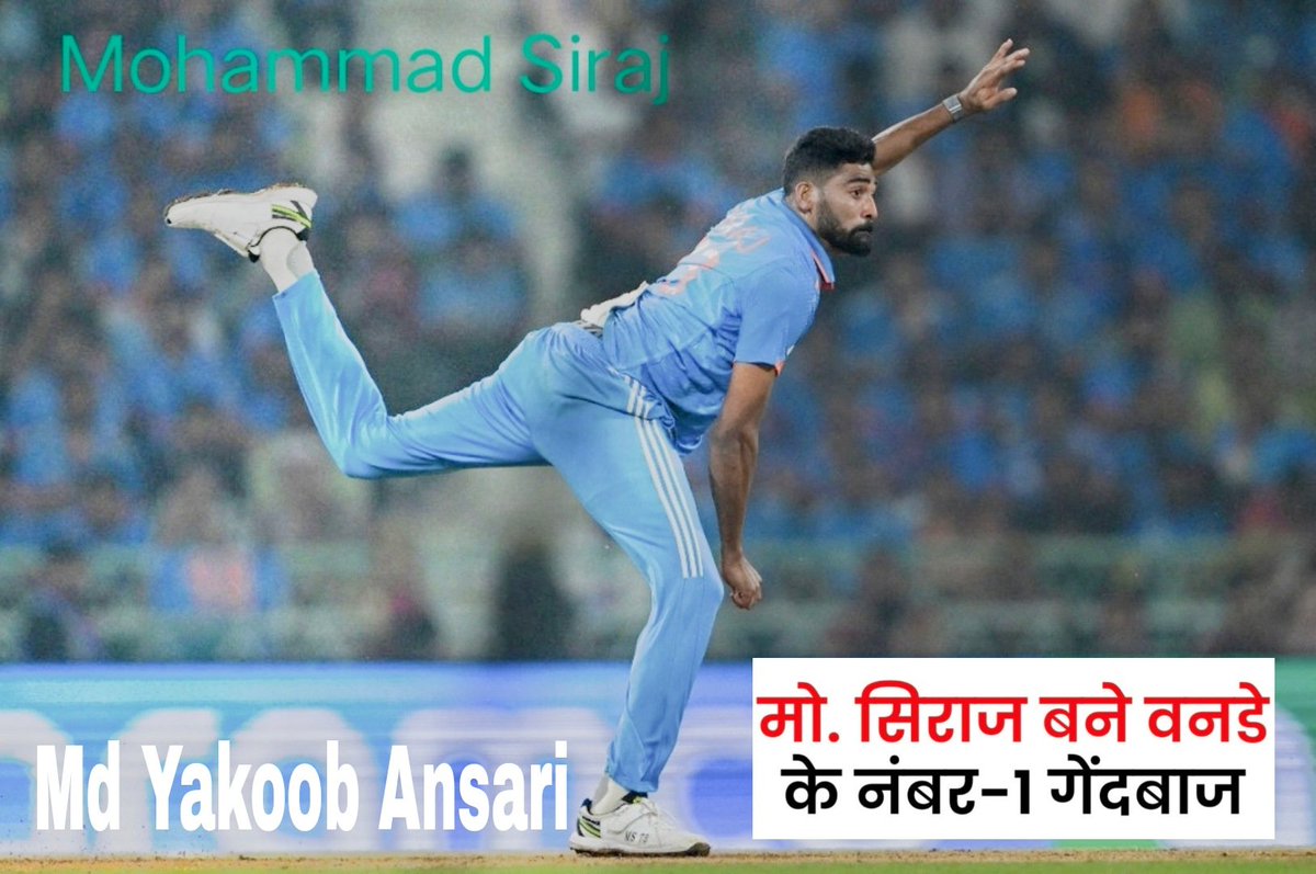 MdYakoobAnsari's tweet photo. #BreakingNews | 🚨
मोहम्मद सिराज वनडे रैंकिंग में नए नंबर 1 गेंदबाज बन गए हैं.
#ICCWorldCup2023 #CWC2023
#CWC2023INDIA #Siraj #Bolling
#MohammadSiraj #IndianCricket #TeamIndia #OIDNo1BollerOfSiraj https://t.co/b8eWJHbV1P