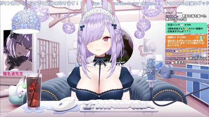 この度、紙代なつめさんのお部屋を模様替えさせて頂きました!の配信で公開されてます!4周年!おめでとうございまーす!!【#紙代なつめ4周年】デビュー4周年!新衣装お披露目します!えちかわで最高な服を目指した 