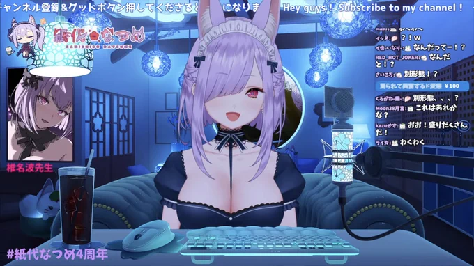 この度、紙代なつめさんのお部屋を模様替えさせて頂きました!の配信で公開されてます!4周年!おめでとうございまーす!!【#紙代なつめ4周年】デビュー4周年!新衣装お披露目します!えちかわで最高な服を目指した 