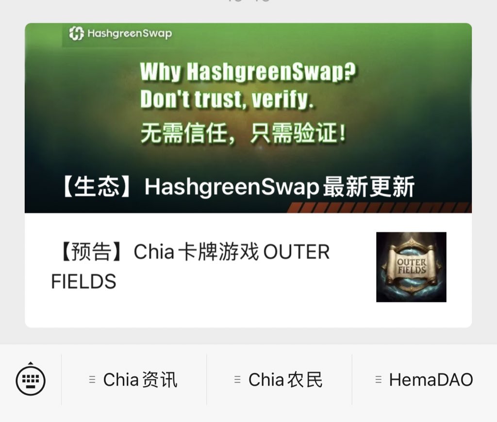 ChiainChina.xch🌱 tweet media