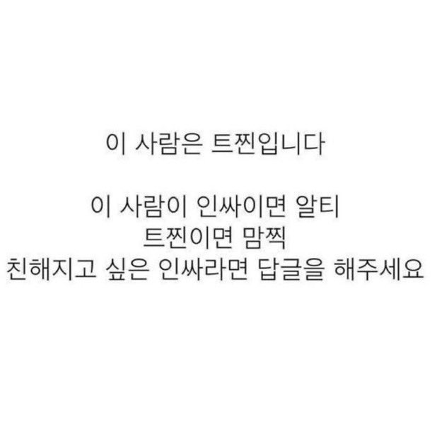 마음만 가득할 것 같아서 무서워요 . . 🥹